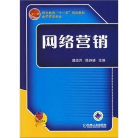 高職教材管理與網(wǎng)絡(luò)設(shè)備銷售 教材教輔考試的協(xié)同發(fā)展